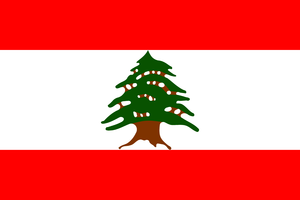 Variant flag of Lebanon, with brown on tree.png